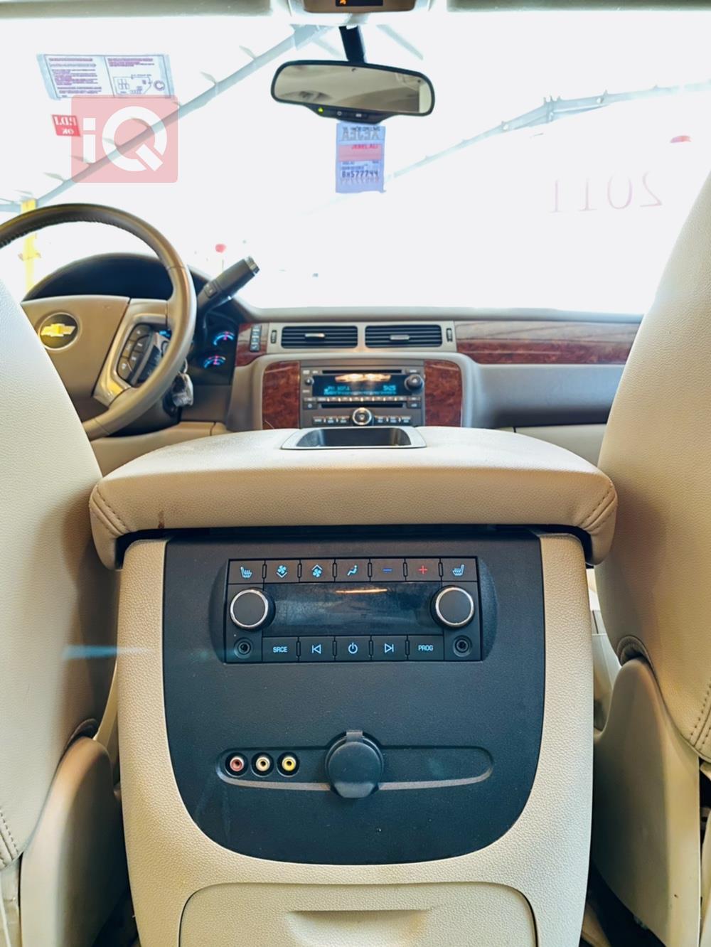 Chevrolet Tahoe